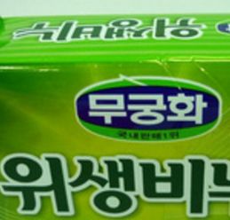 吳瓊花日用品個(gè)人護(hù)理店加盟 視覺營(yíng)銷與店面裝修圖鑒賞