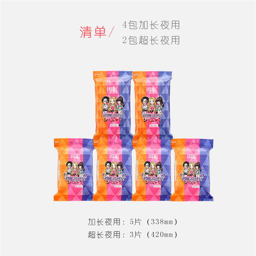 選購純棉衛生巾，健康與舒適的溫柔呵護