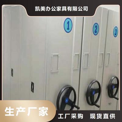 密集型活動檔案柜產地直銷